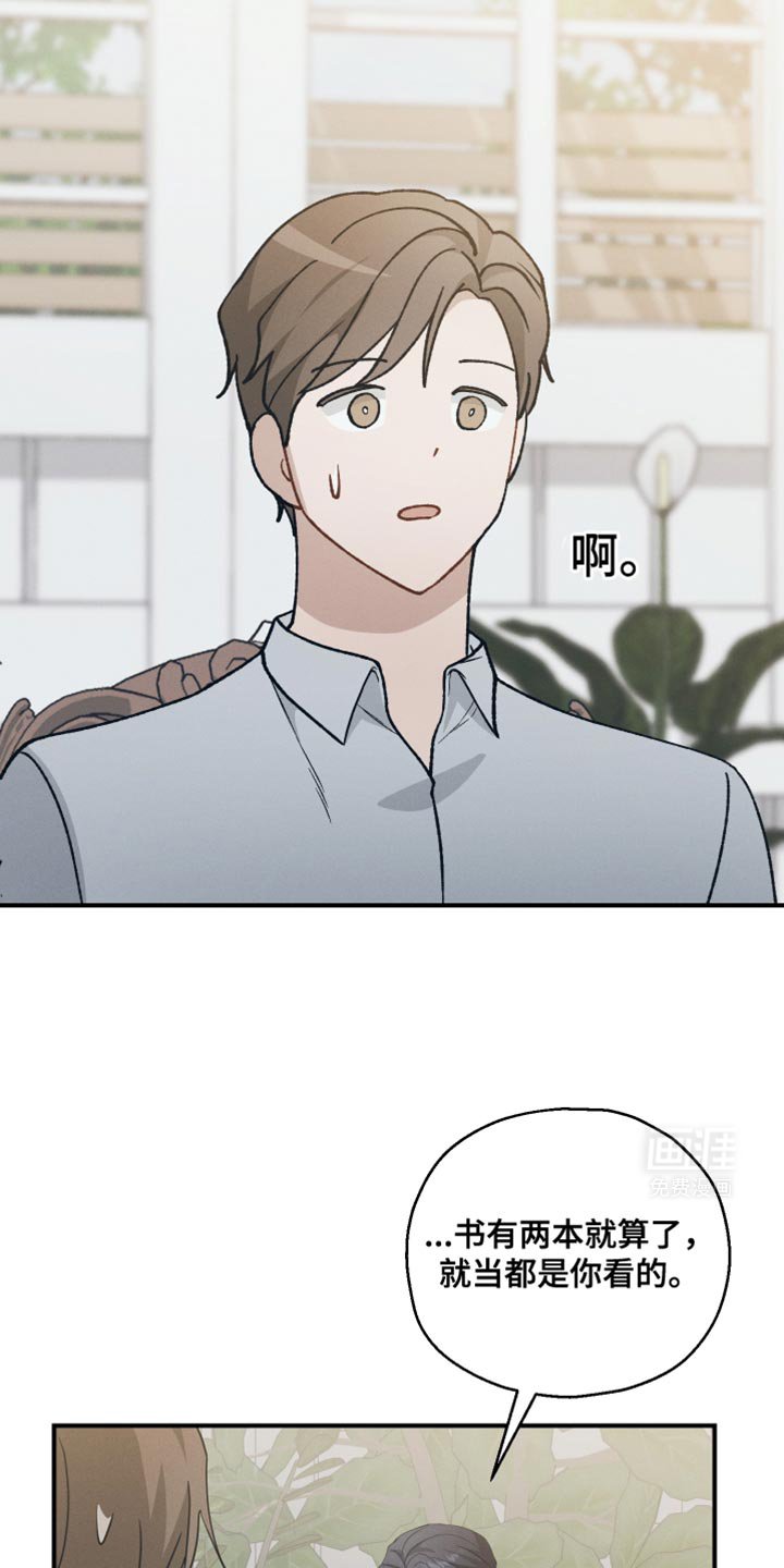 第39章：让我不开心