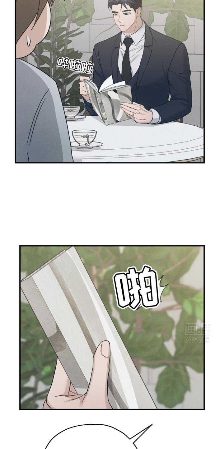 第39章：让我不开心