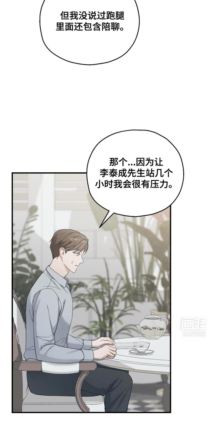 第39章：让我不开心