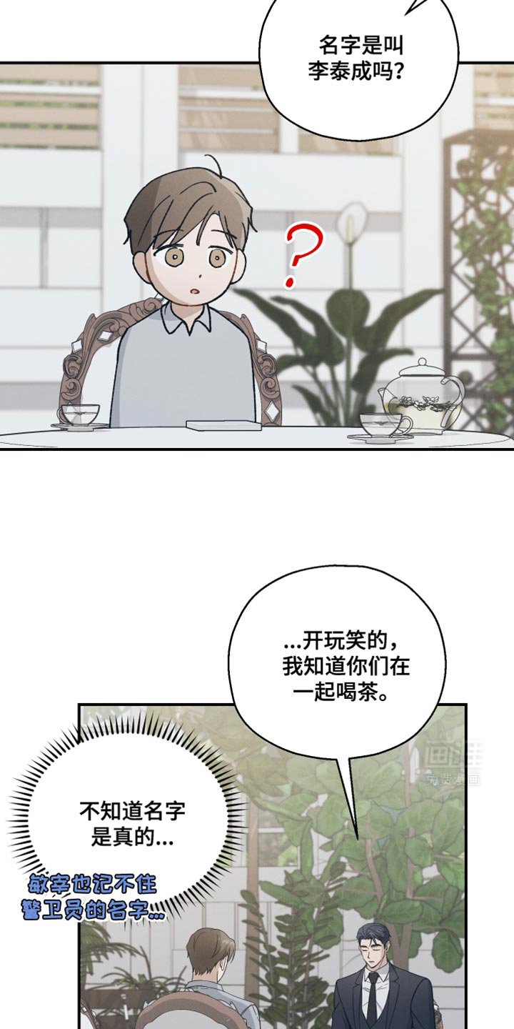 第39章：让我不开心