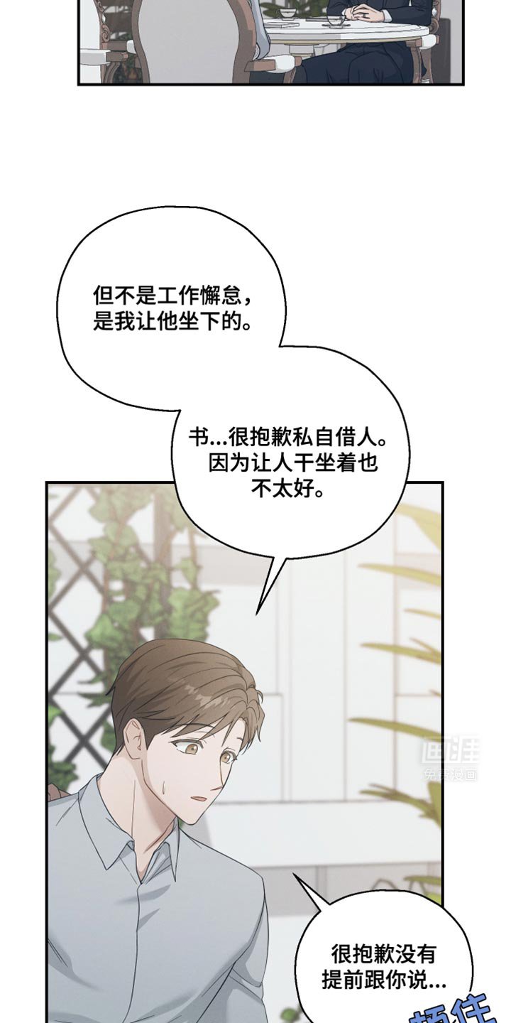 第39章：让我不开心