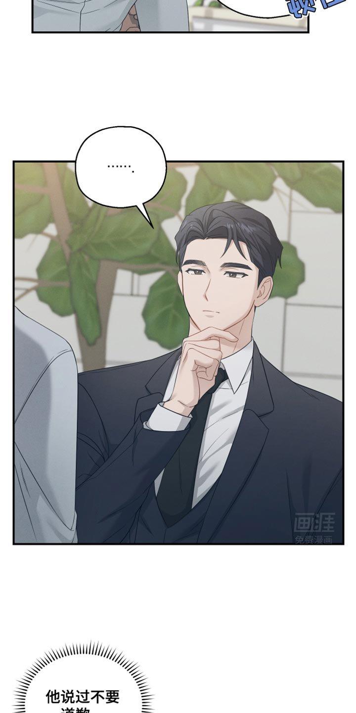 第39章：让我不开心