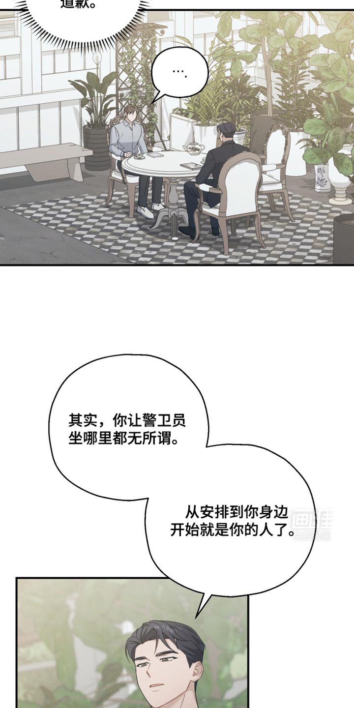 第39章：让我不开心