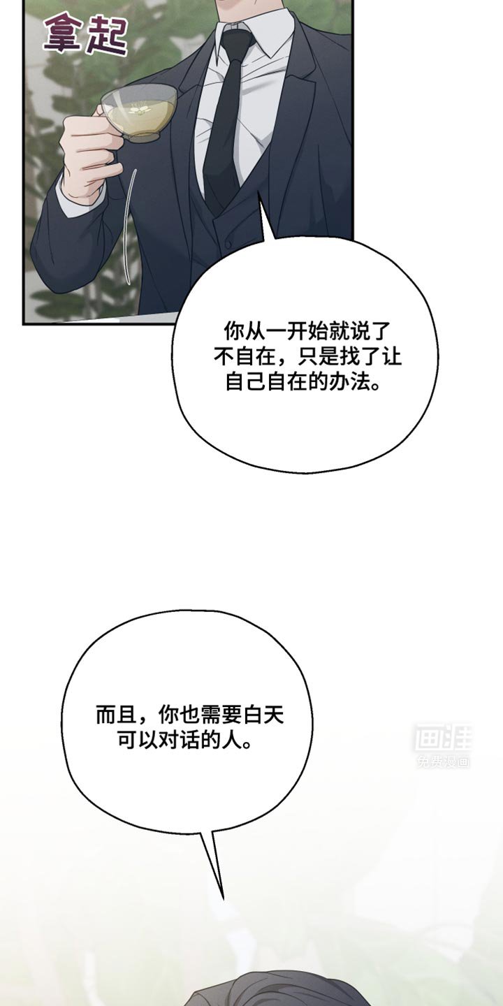 第39章：让我不开心