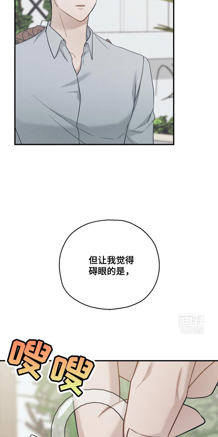 第39章：让我不开心