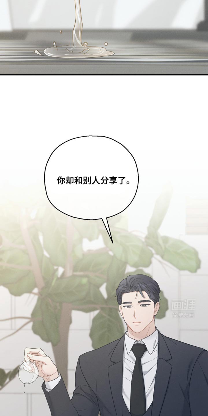 第39章：让我不开心