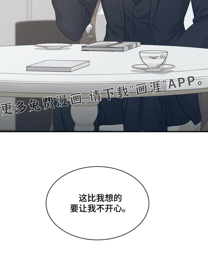 第39章：让我不开心