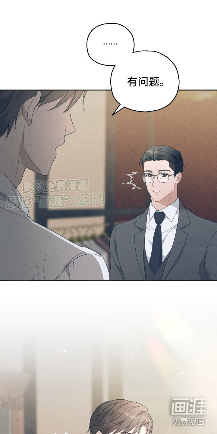 第4章：吵闹