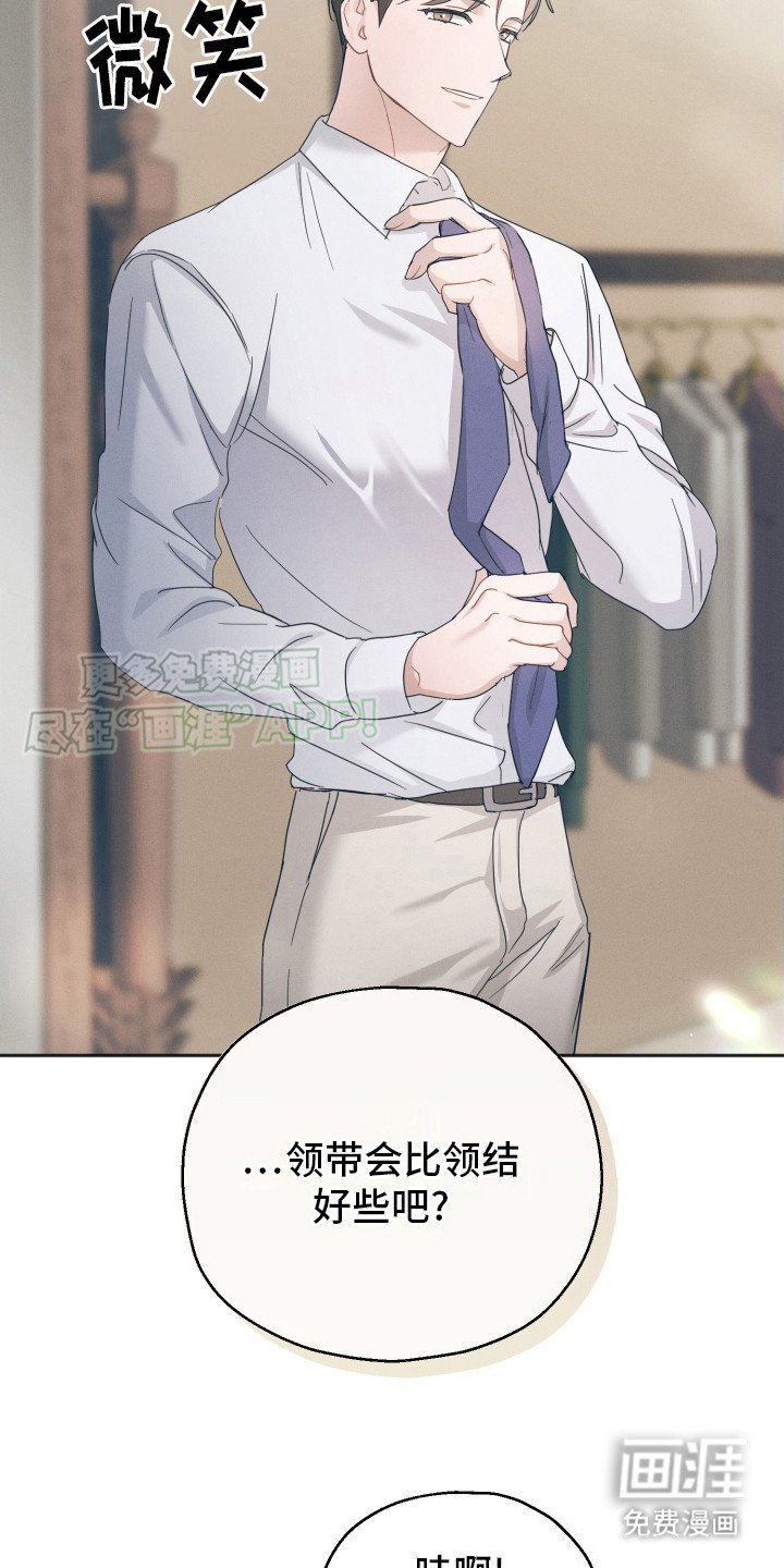 第4章：吵闹