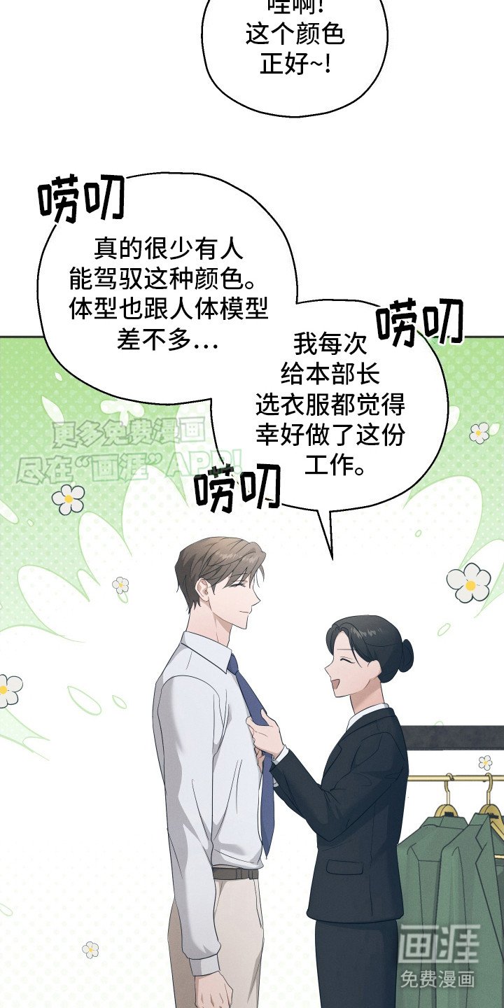 第4章：吵闹