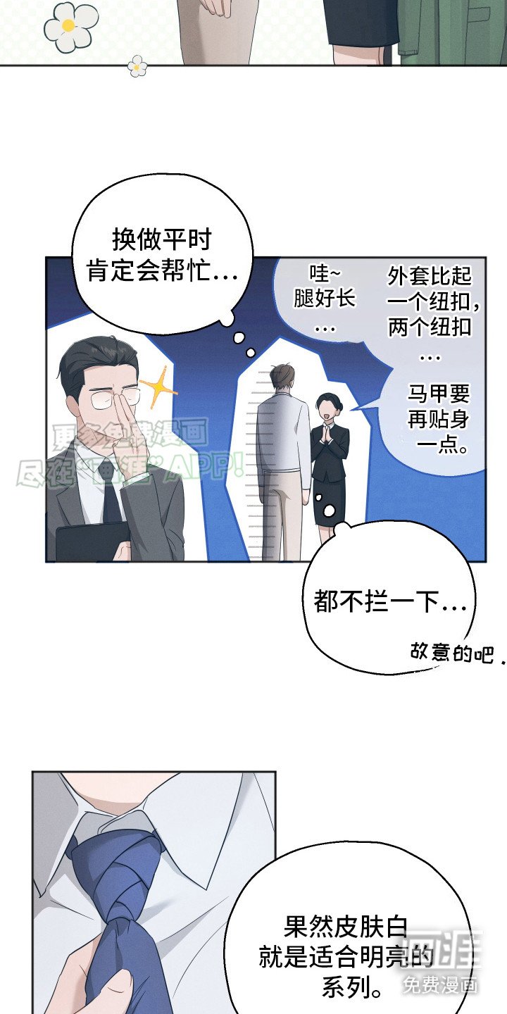 第4章：吵闹
