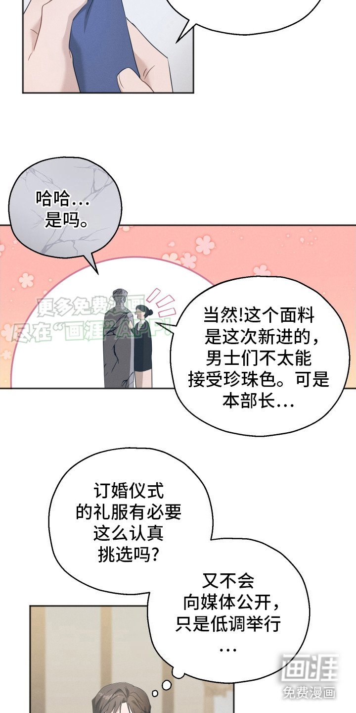 第4章：吵闹