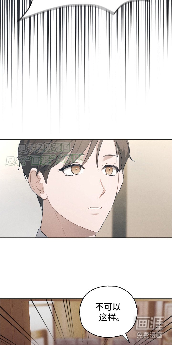 第4章：吵闹