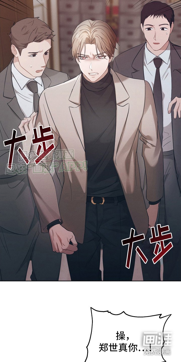 第4章：吵闹