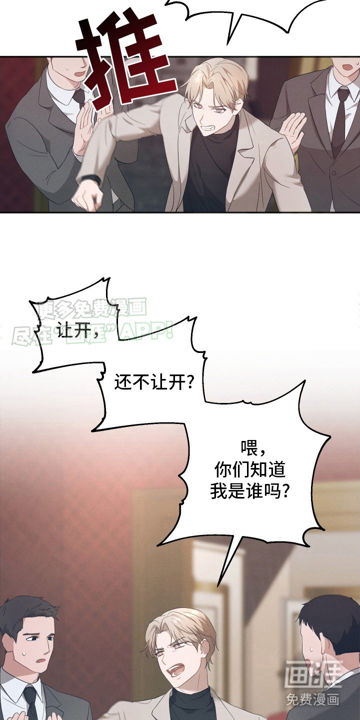 第4章：吵闹
