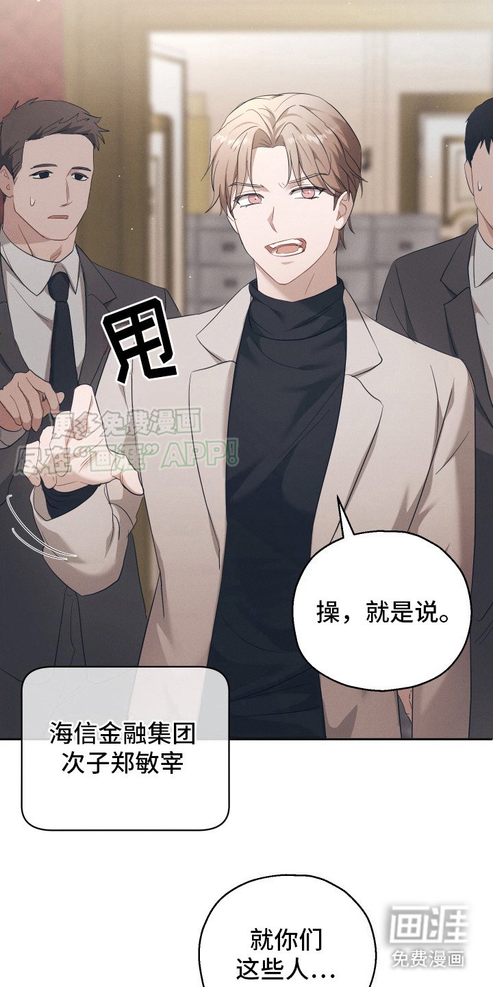 第4章：吵闹