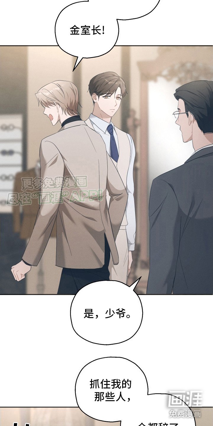 第4章：吵闹