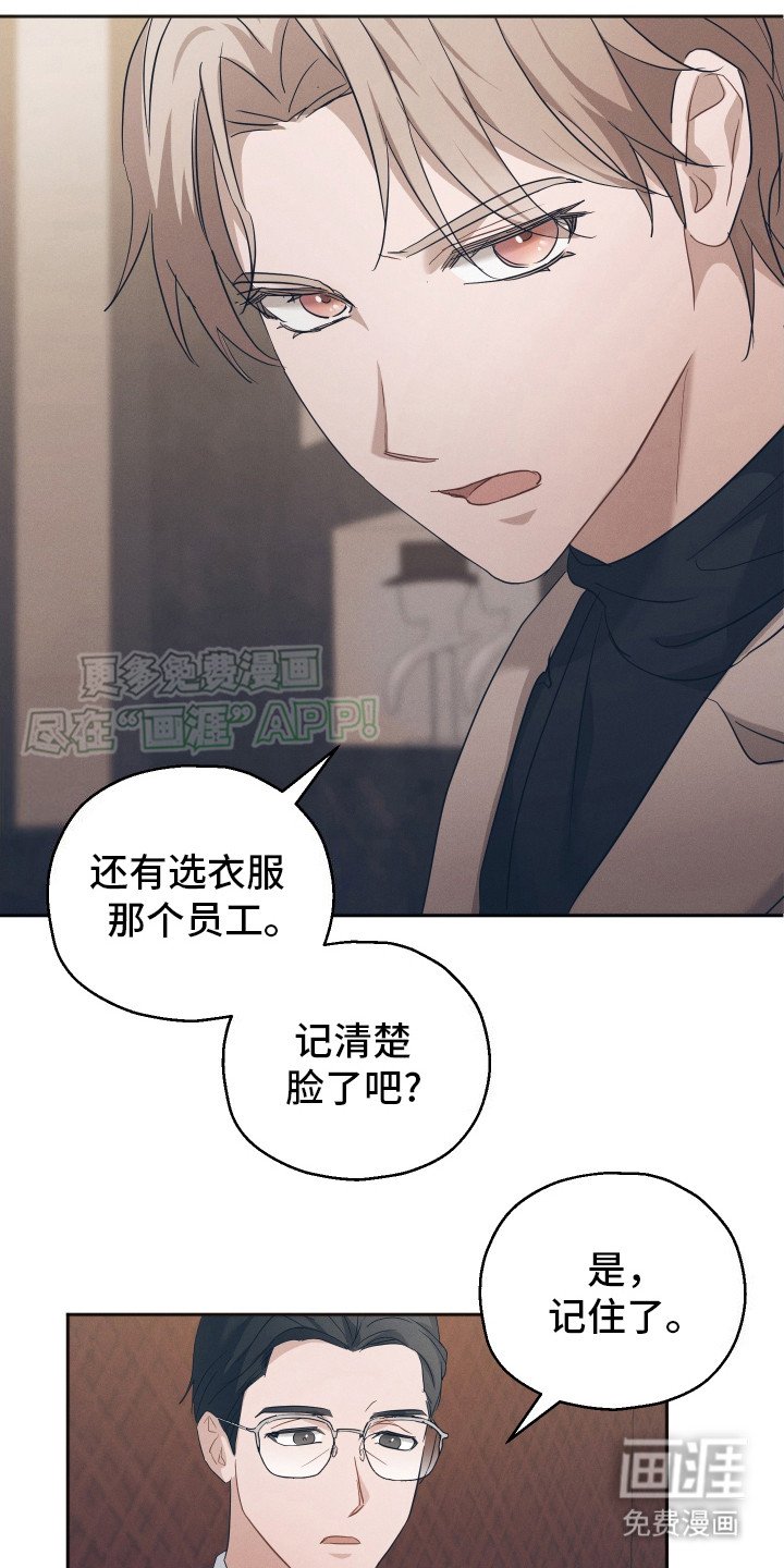 第4章：吵闹