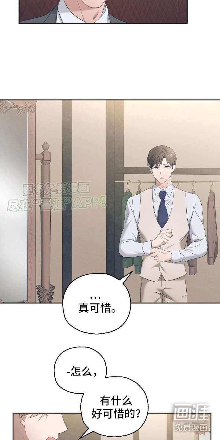 第4章：吵闹