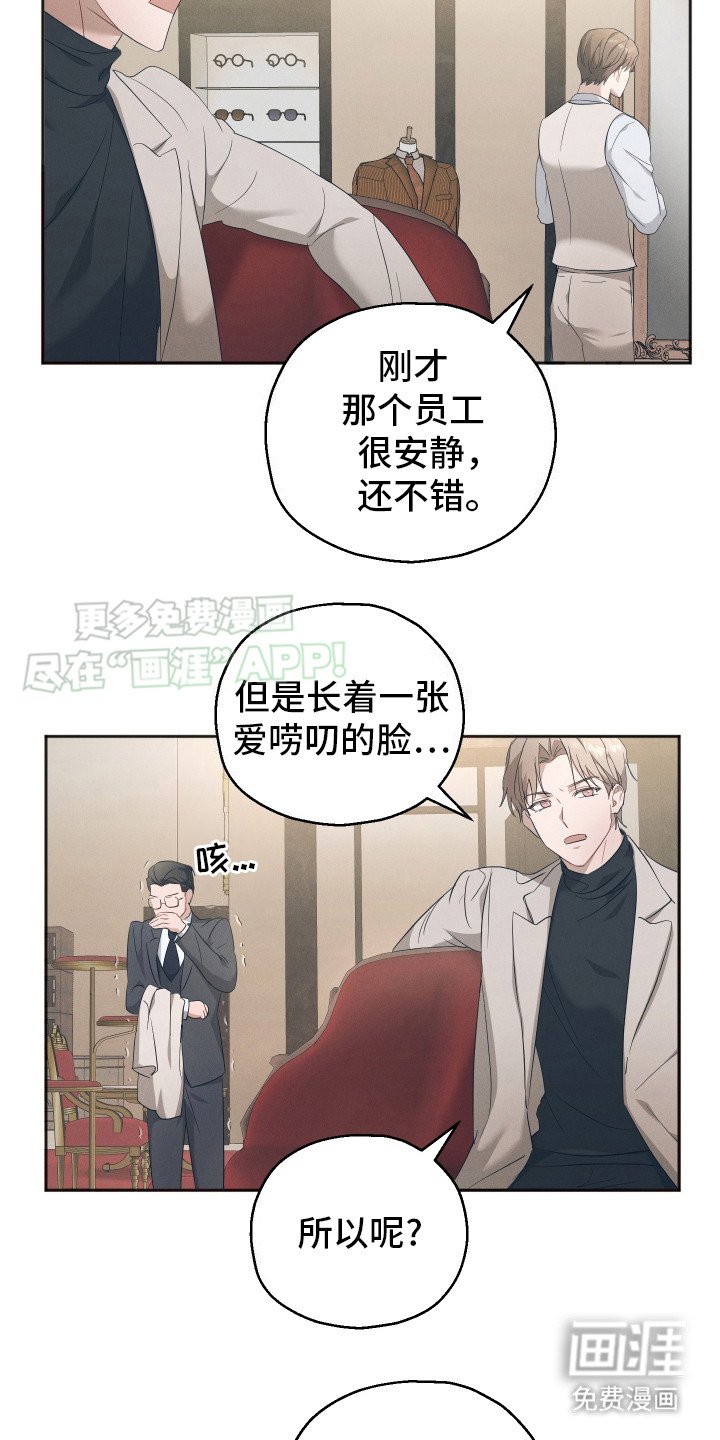 第4章：吵闹
