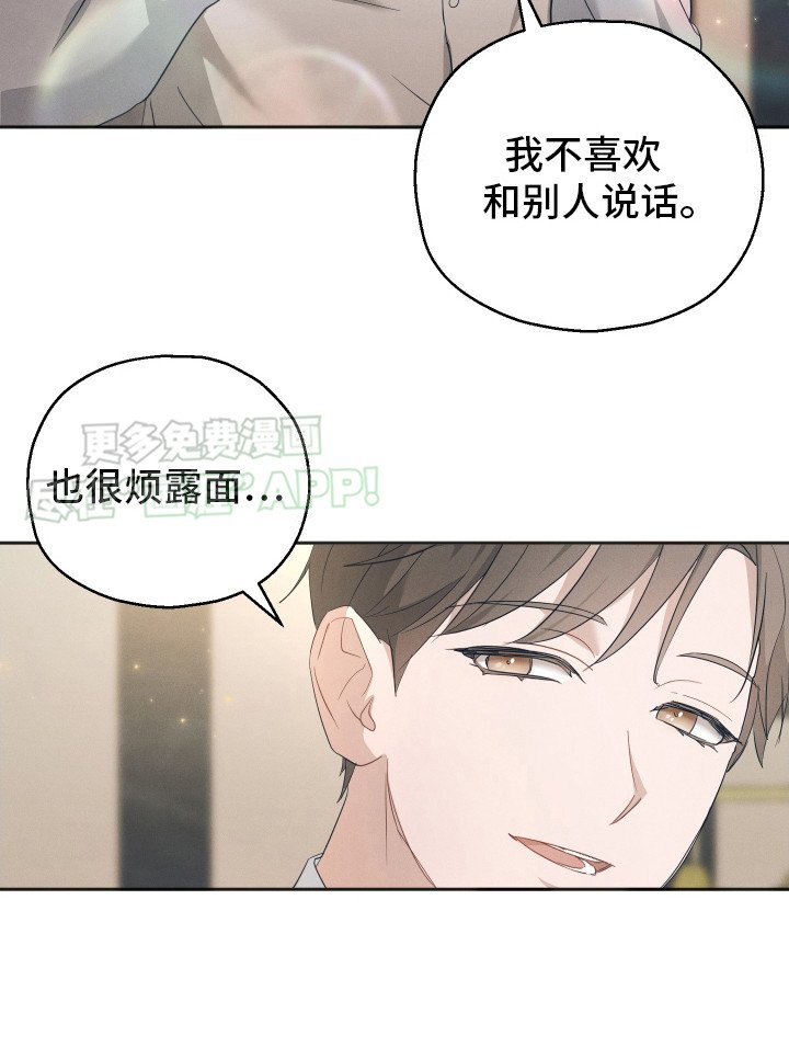 第4章：吵闹