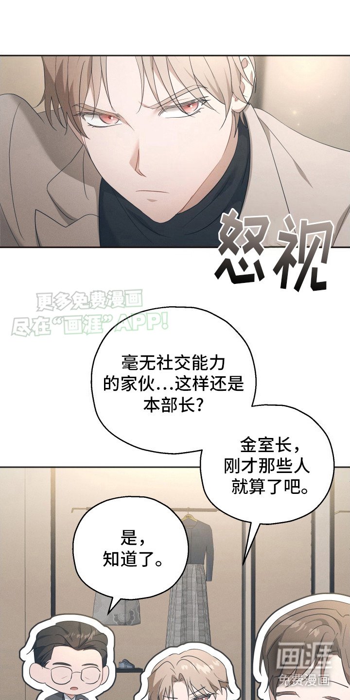 第4章：吵闹