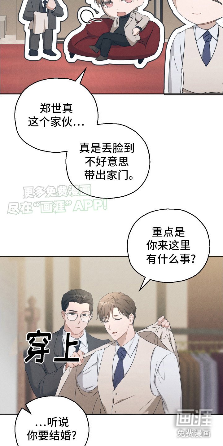 第4章：吵闹
