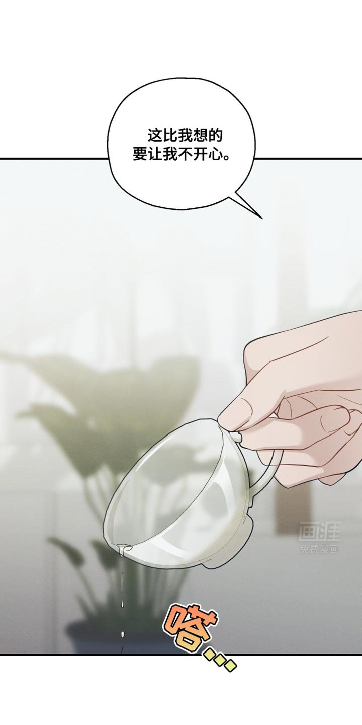 第40章：有帮上你吗？
