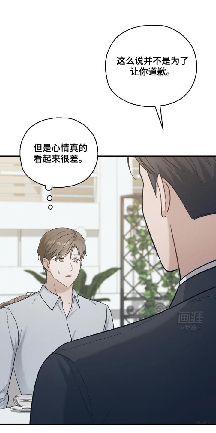 第40章：有帮上你吗？