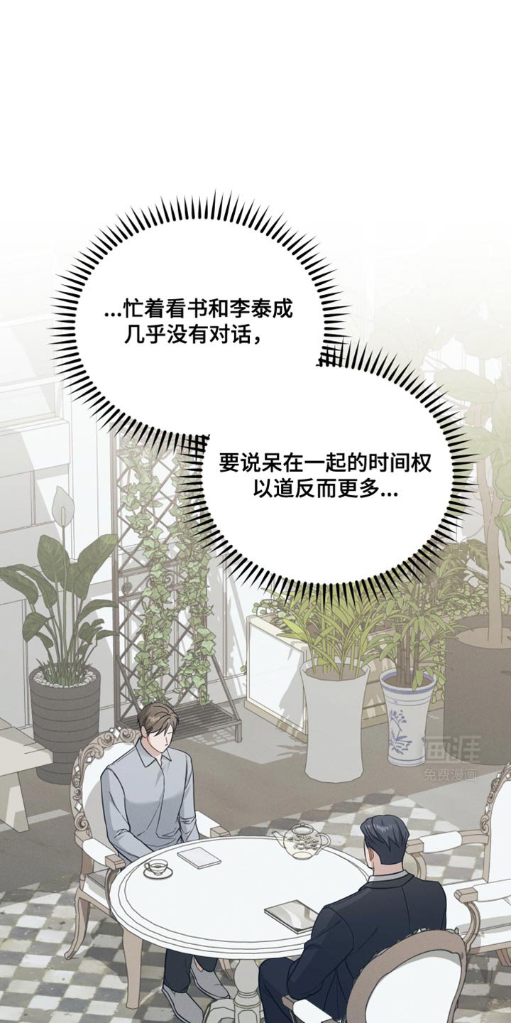 第40章：有帮上你吗？