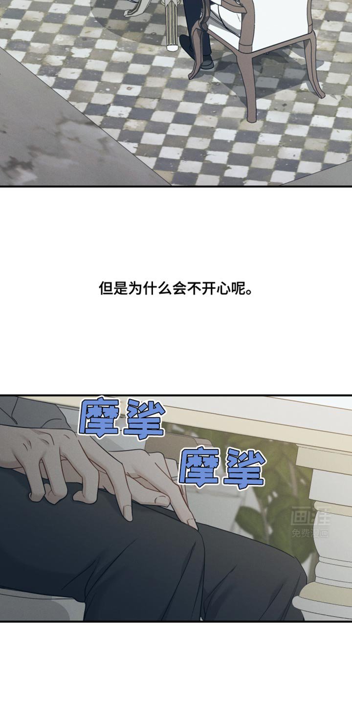 第40章：有帮上你吗？