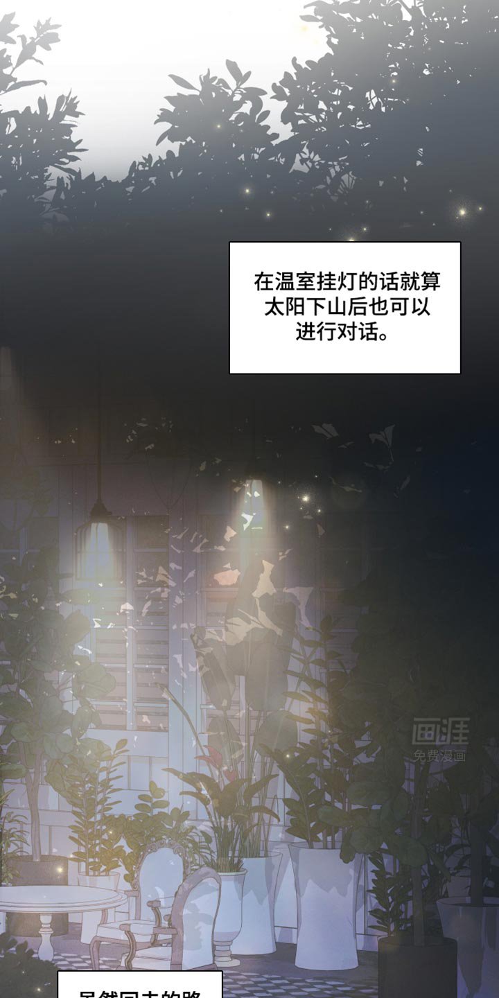 第40章：有帮上你吗？
