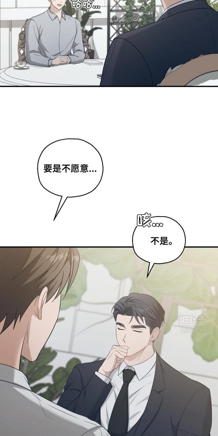 第40章：有帮上你吗？