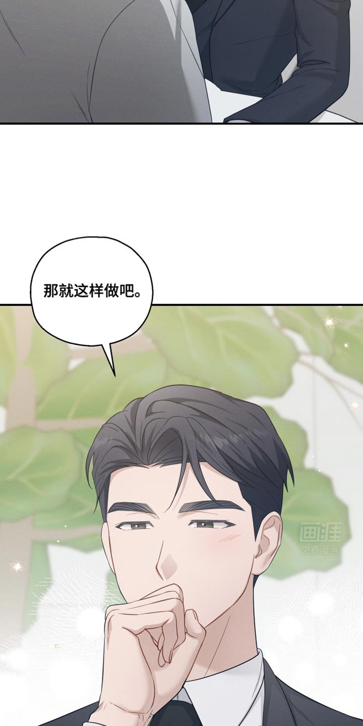 第40章：有帮上你吗？
