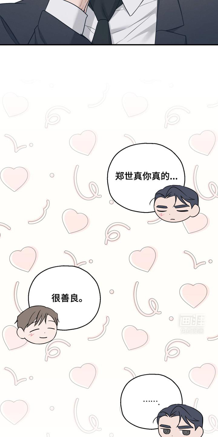 第40章：有帮上你吗？