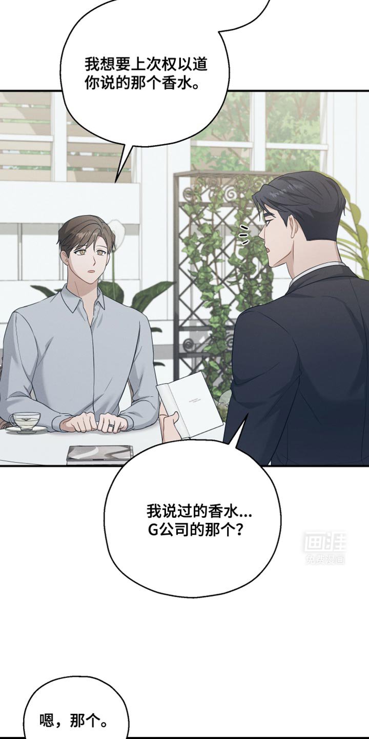 第40章：有帮上你吗？