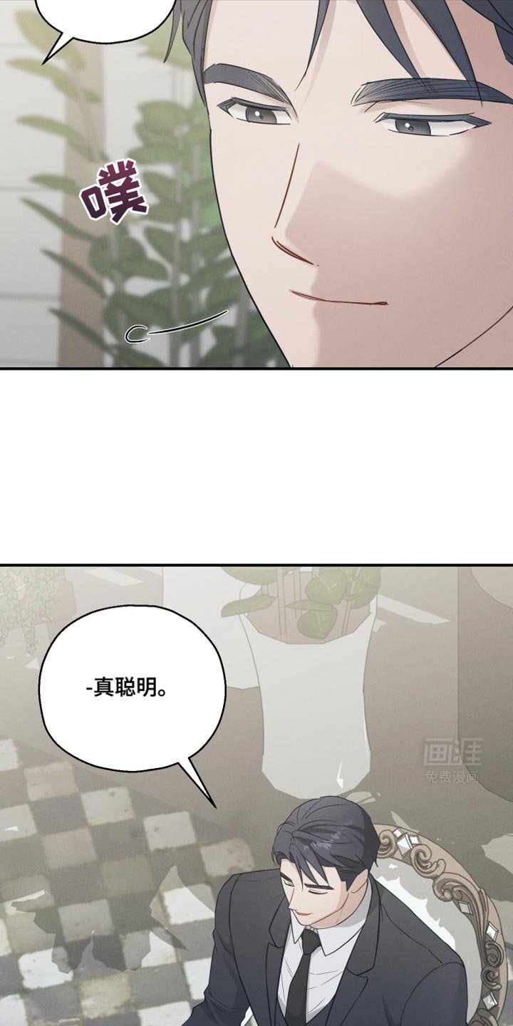 第40章：有帮上你吗？