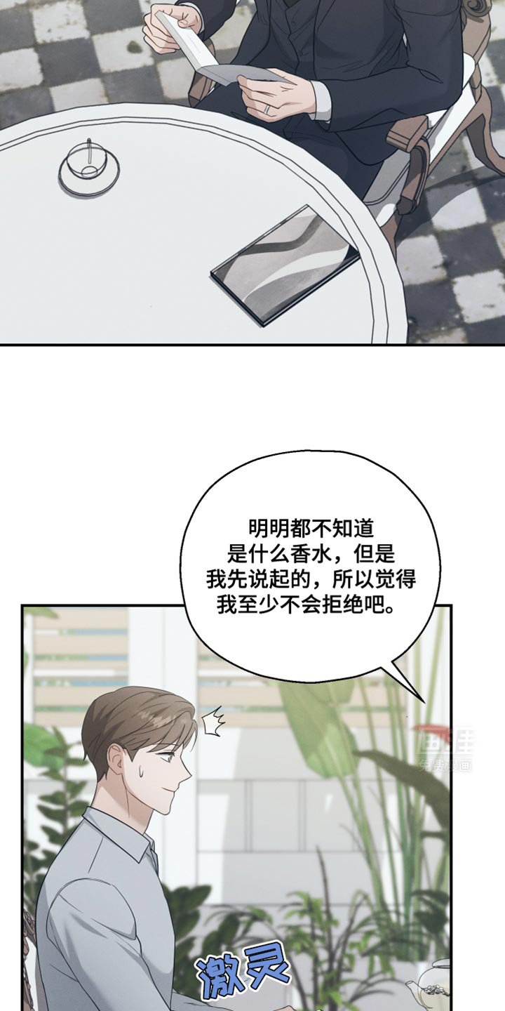 第40章：有帮上你吗？