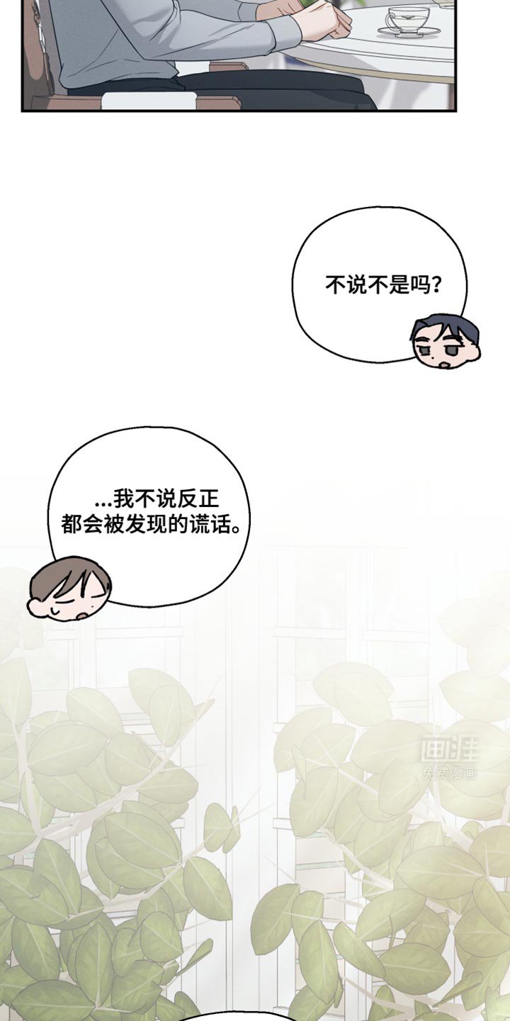 第40章：有帮上你吗？
