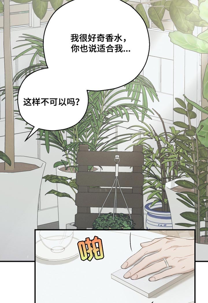 第40章：有帮上你吗？