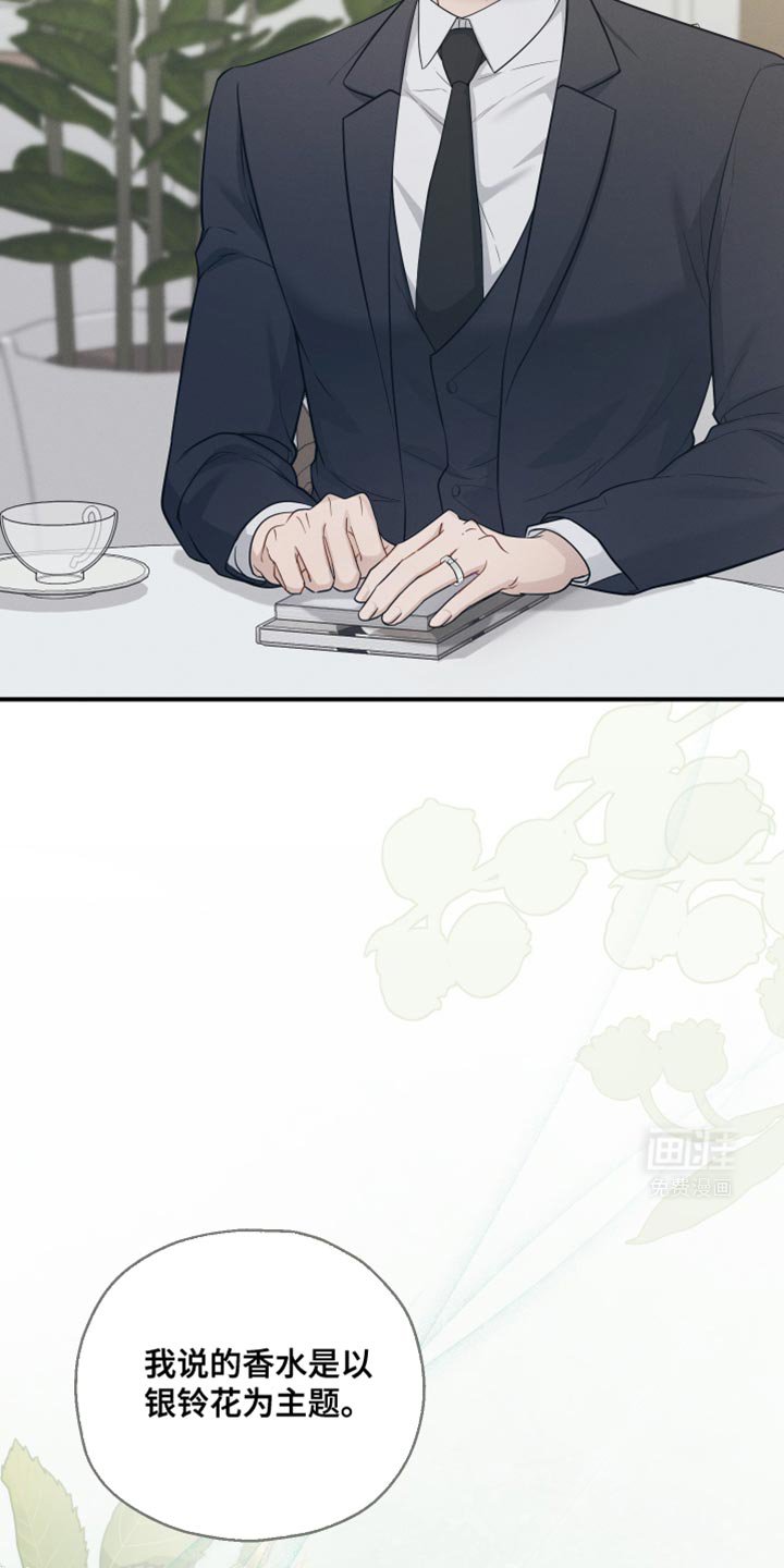 第40章：有帮上你吗？