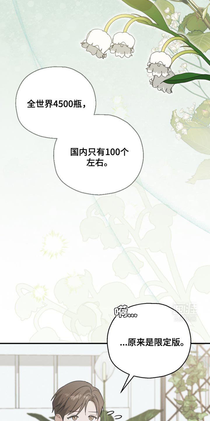 第40章：有帮上你吗？