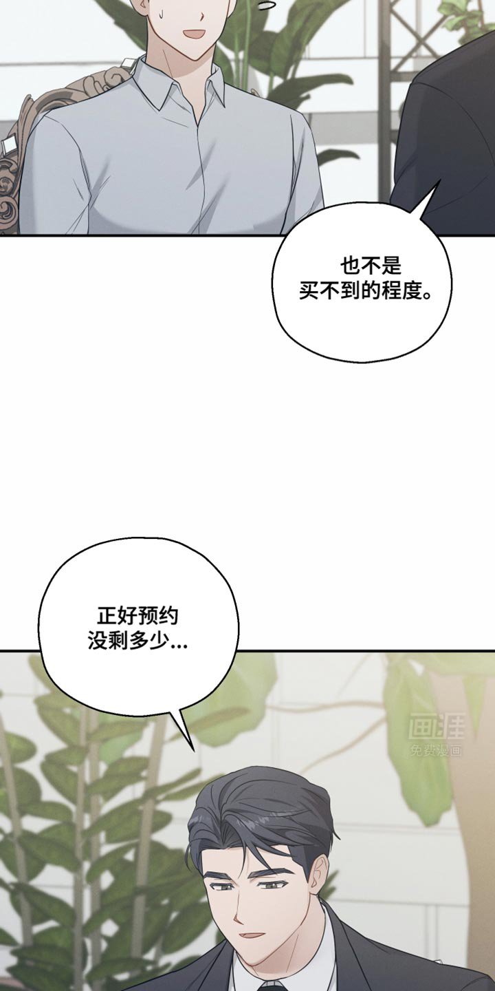 第40章：有帮上你吗？