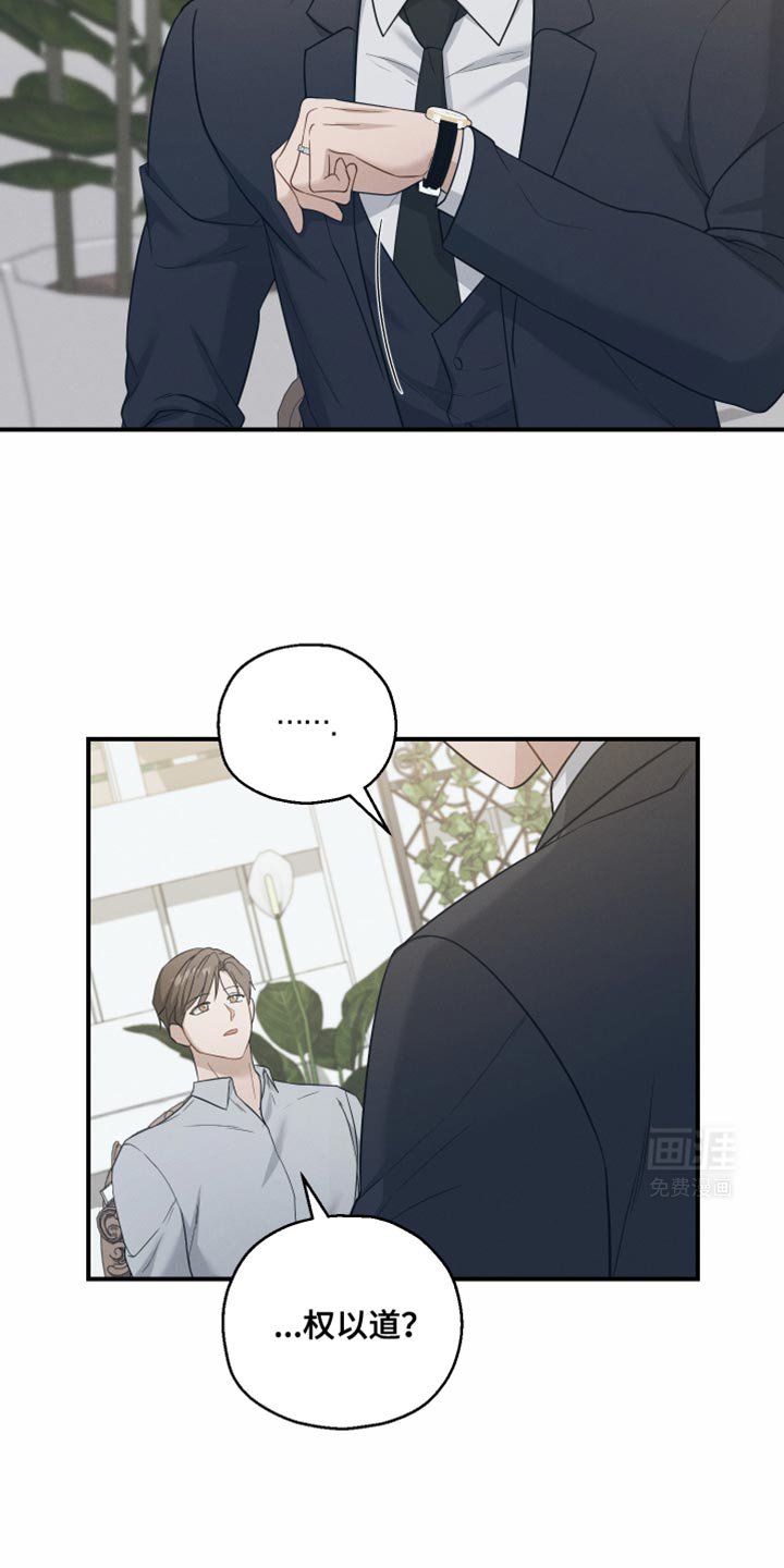 第40章：有帮上你吗？