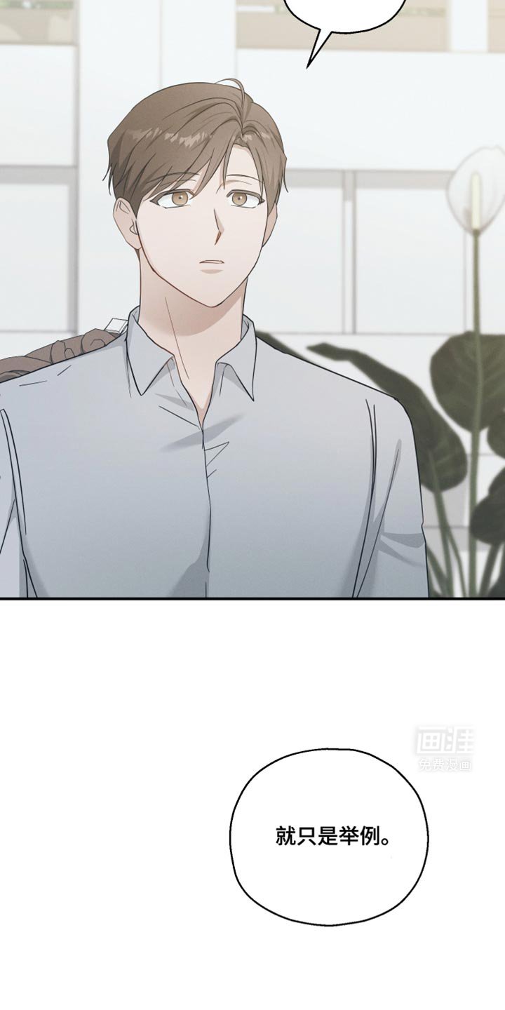 第40章：有帮上你吗？