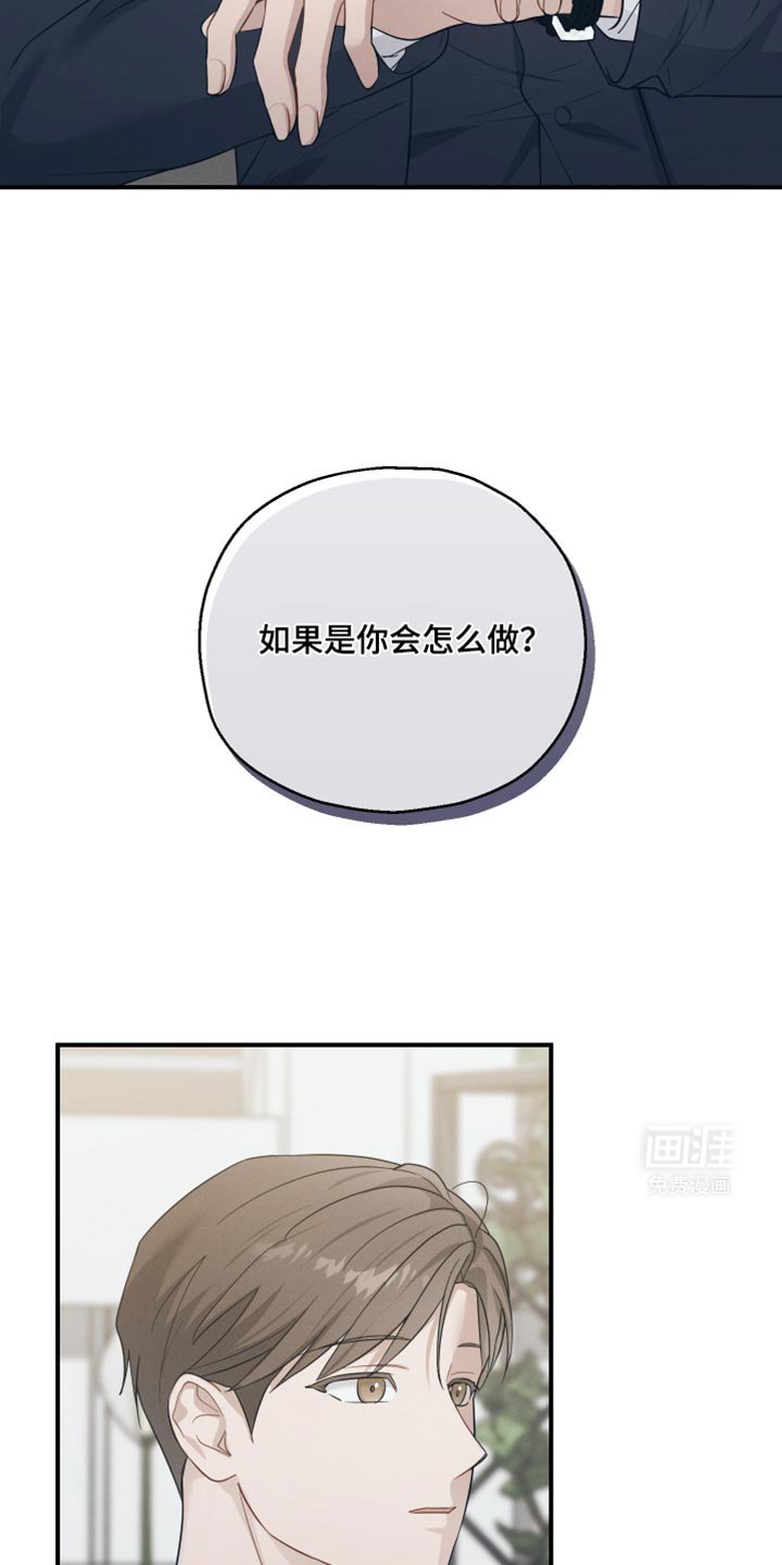 第40章：有帮上你吗？