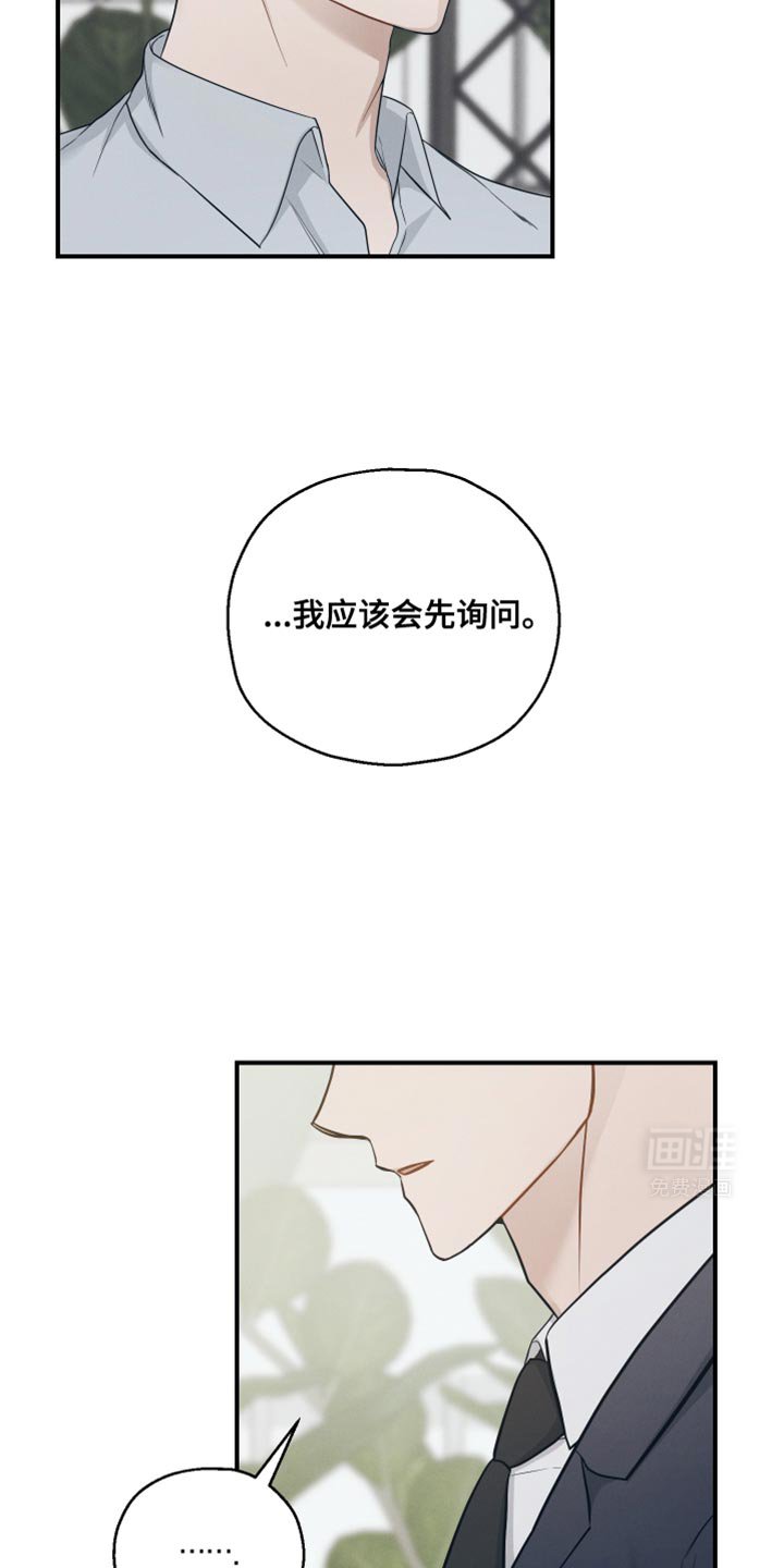 第40章：有帮上你吗？