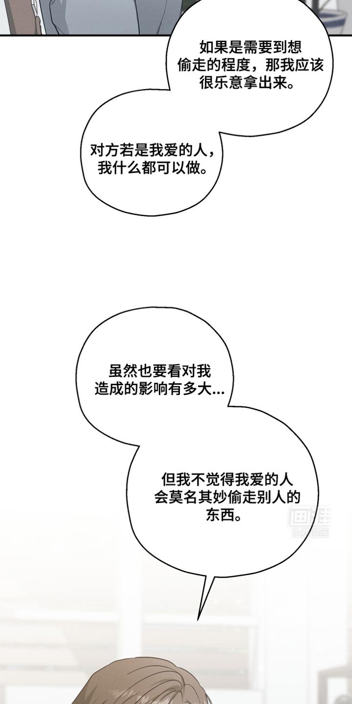 第40章：有帮上你吗？