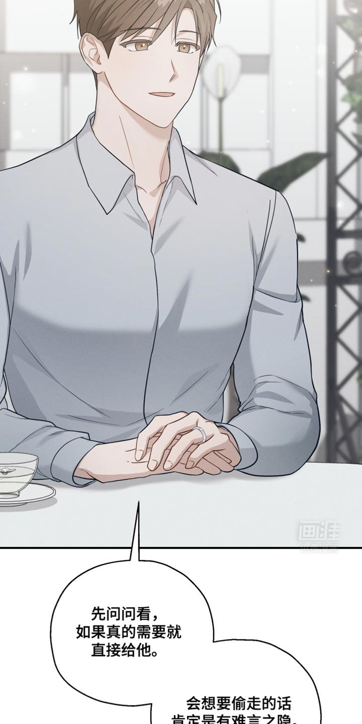 第40章：有帮上你吗？