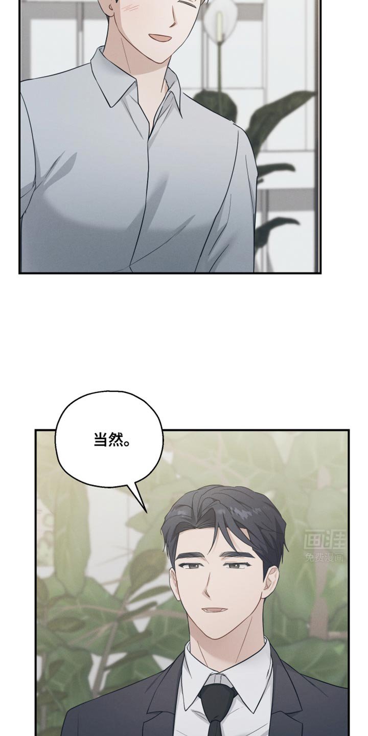 第40章：有帮上你吗？